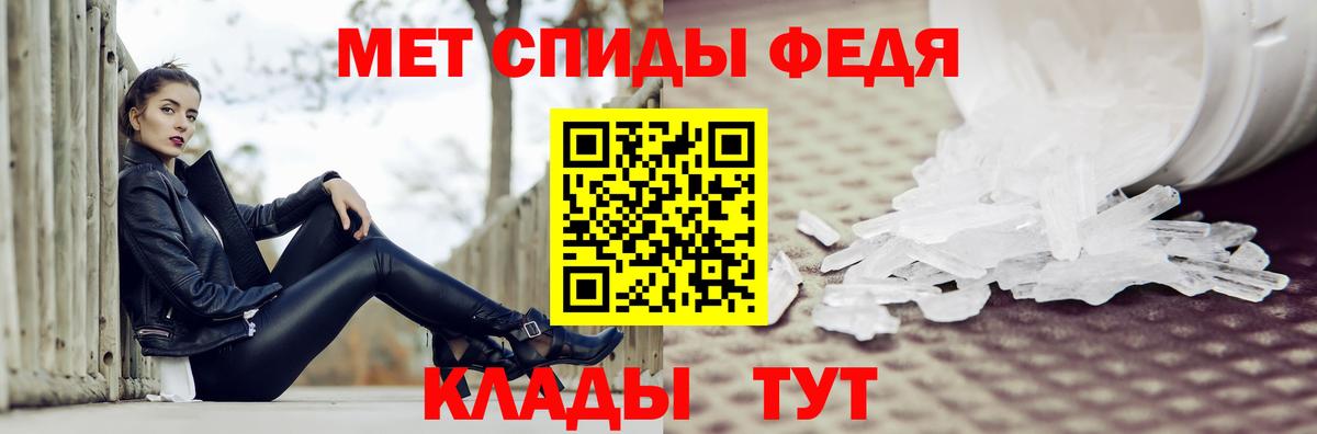 Первитин Декстрометамфетамин 99.9%  Иваново 