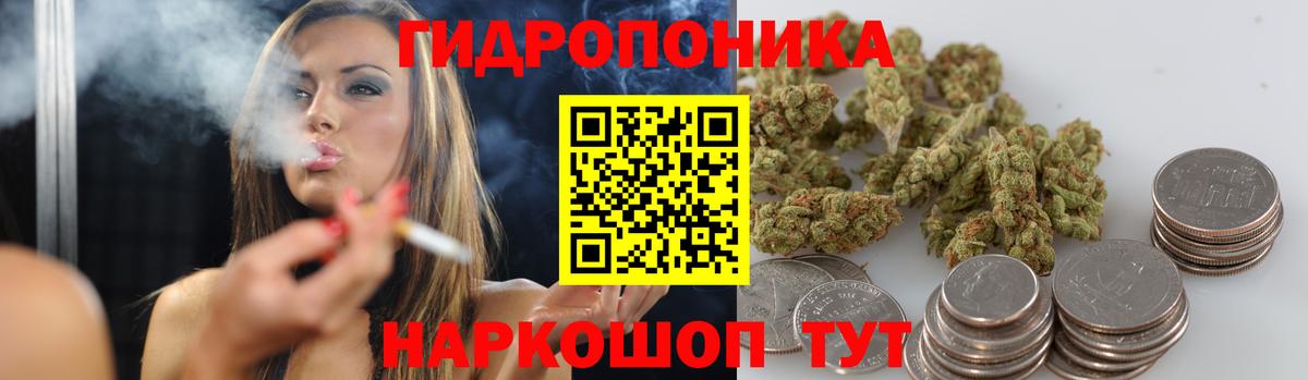Конопля White Widow  Конопля AK-47  МАРИХУАНА Ganja  Бошки Шишки Ganja  Иваново 